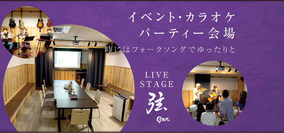 HAACxgAJIPAp[eB[͐O[vulive stage vŁB